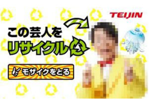 【ネットショップ】クリック率倍増!クリック率が大幅に上がるバナーの色とは?