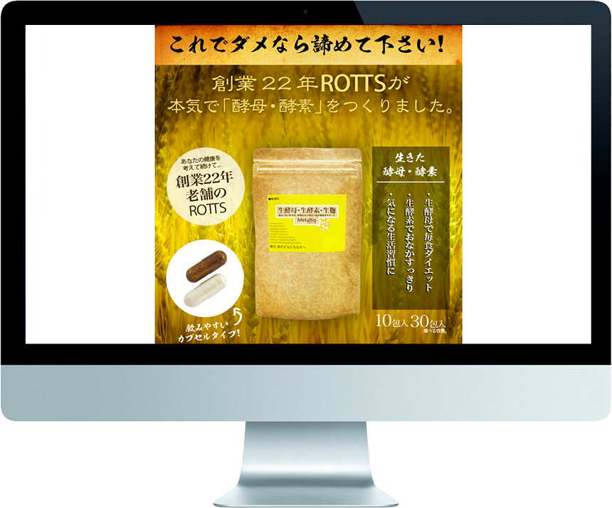 DESKTOP