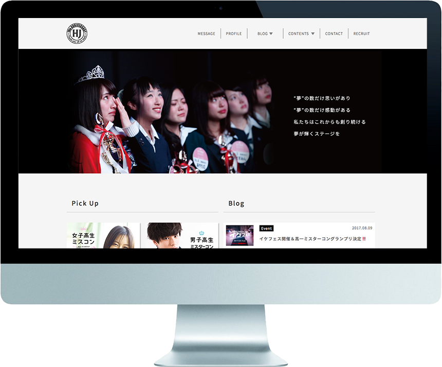 株式会社エイチジェイ