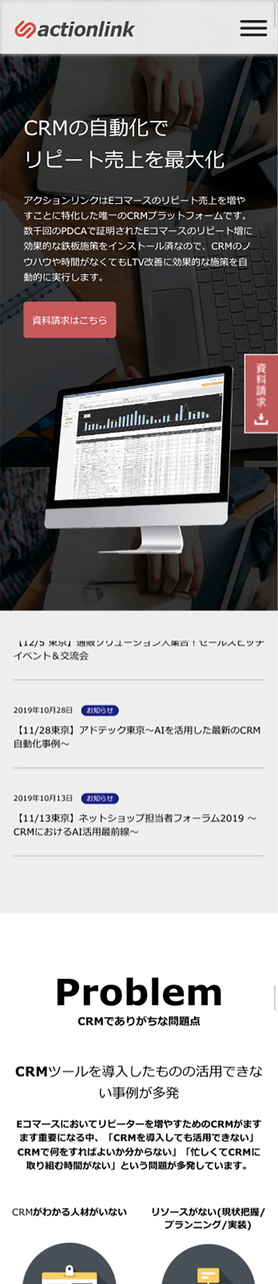 Tab Image SP