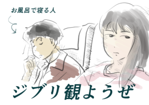 【ジブリ観ようぜ】ジブリ映画 超☆マニアック台詞クイズ&ランキング【ステイホーム】
