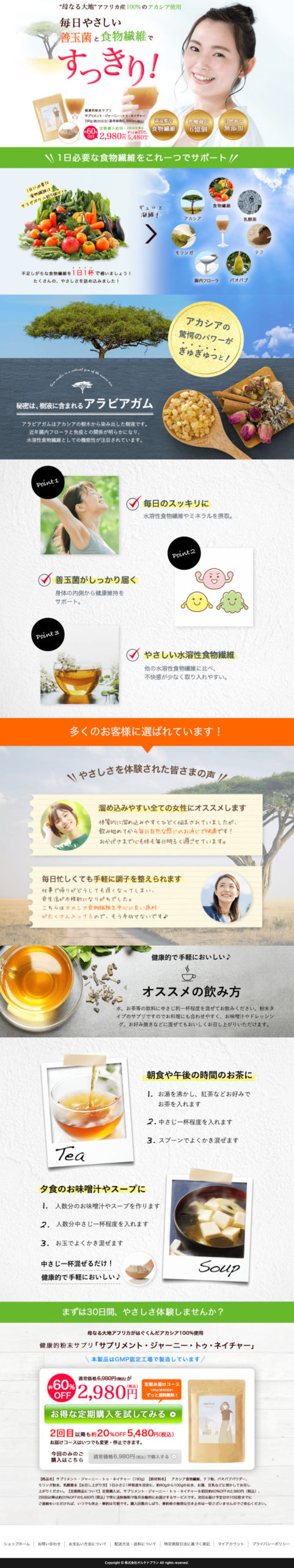 oltana_lp_pc_all