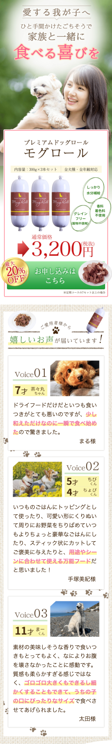 moglolle_sp