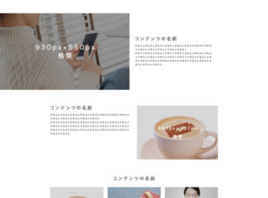 【超HTML初心者必見】簡単なTOPのHTML・CSSとPSD配布します【レスポンシブ済み!課題に!】